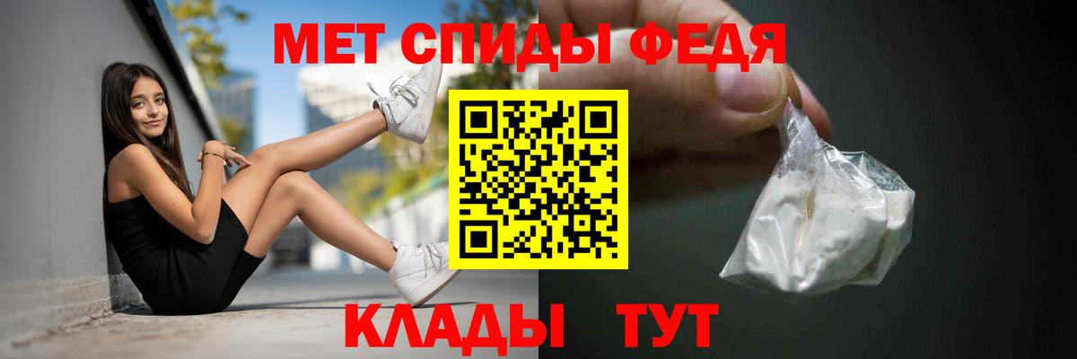 АМФЕТАМИН Розовый Казань