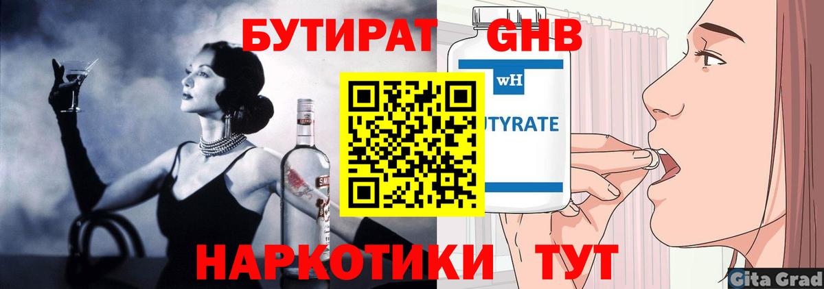 МАРИХУАНА  Гашиш  Вход с VPN  ЭКСТАЗИ  Казань  Меф   Кокаин  Гашиш 