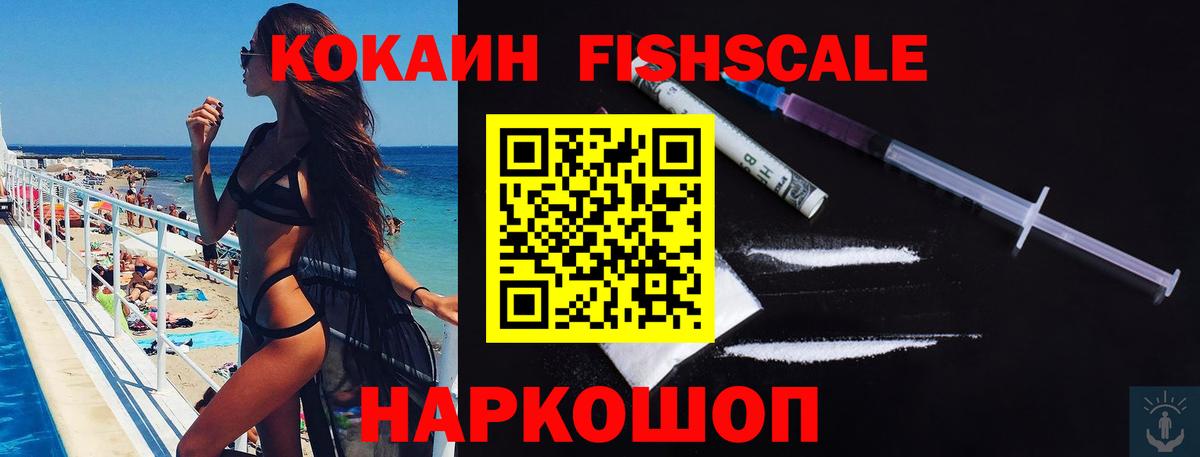 КОКАИН Перу  COCAIN  КОКАИН 99%  Казань  Вход с VPN 