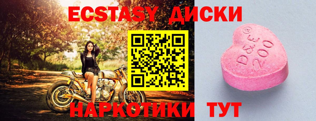 Экстази бентли Казань