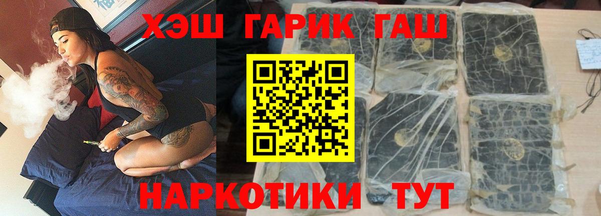 ГАШ Изолятор  ГАШИШ Изолятор  Казань  Вход с VPN 