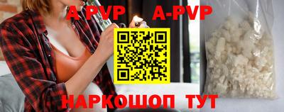 прущие крисы Беслан