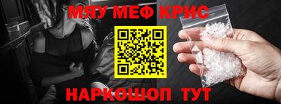 мескалин Кизилюрт