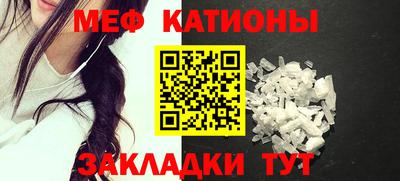 прущие крисы Беслан