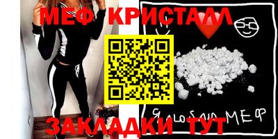прущие крисы Беслан