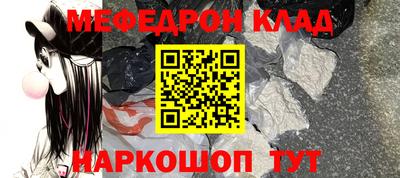 прущие крисы Беслан