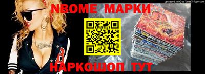 прущие крисы Беслан