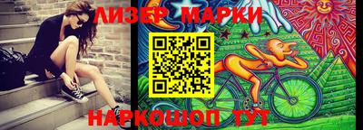 PSILOCYBIN Бийск