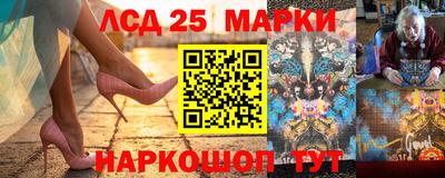 PSILOCYBIN Бийск