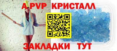 прущие крисы Беслан