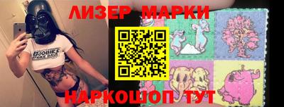 PSILOCYBIN Бийск