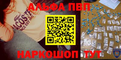 PSILOCYBIN Бийск