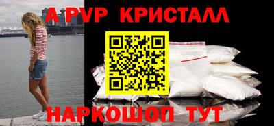 Альфа ПВП Берёзовский