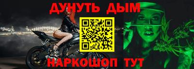 прущие крисы Беслан