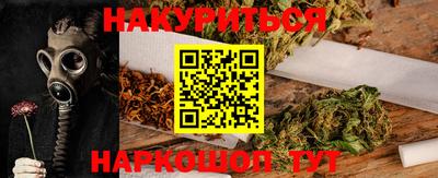 прущие крисы Беслан
