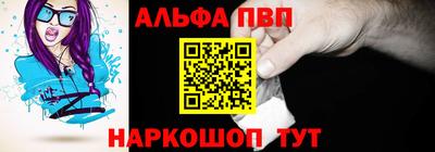 PSILOCYBIN Бийск