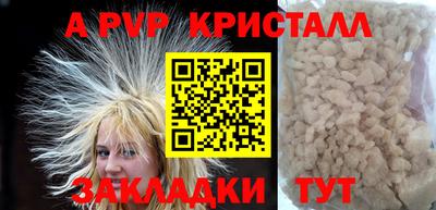 PSILOCYBIN Бийск