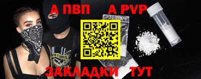 PSILOCYBIN Бийск