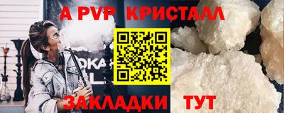 PSILOCYBIN Бийск
