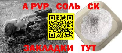 PSILOCYBIN Бийск