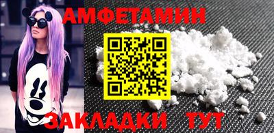 PSILOCYBIN Бийск