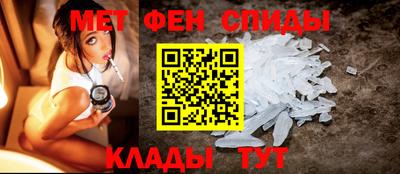 прущие крисы Беслан