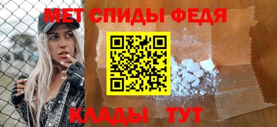прущие крисы Беслан
