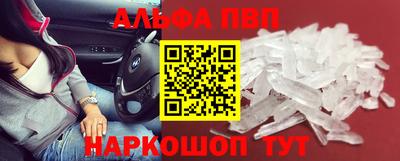 Альфа ПВП Берёзовский
