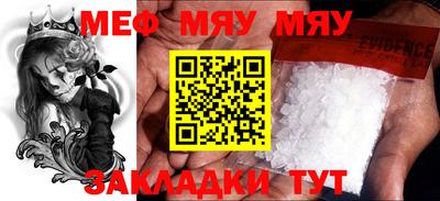прущие крисы Беслан