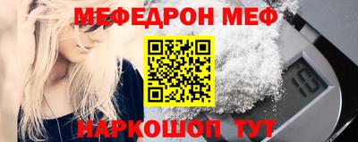 PSILOCYBIN Бийск