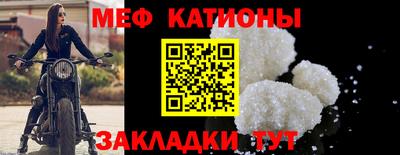 прущие крисы Беслан