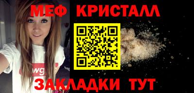 PSILOCYBIN Бийск