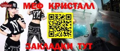 прущие крисы Беслан