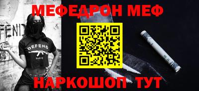 PSILOCYBIN Бийск