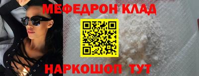 прущие крисы Беслан