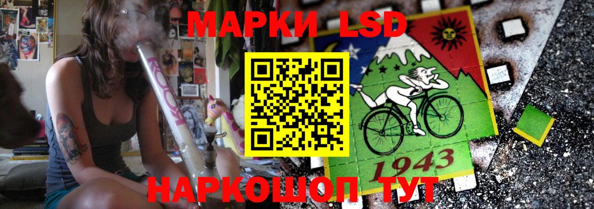 ЛСД экстази кислота  Вход с VPN  Казань  LSD-25 экстази кислота 