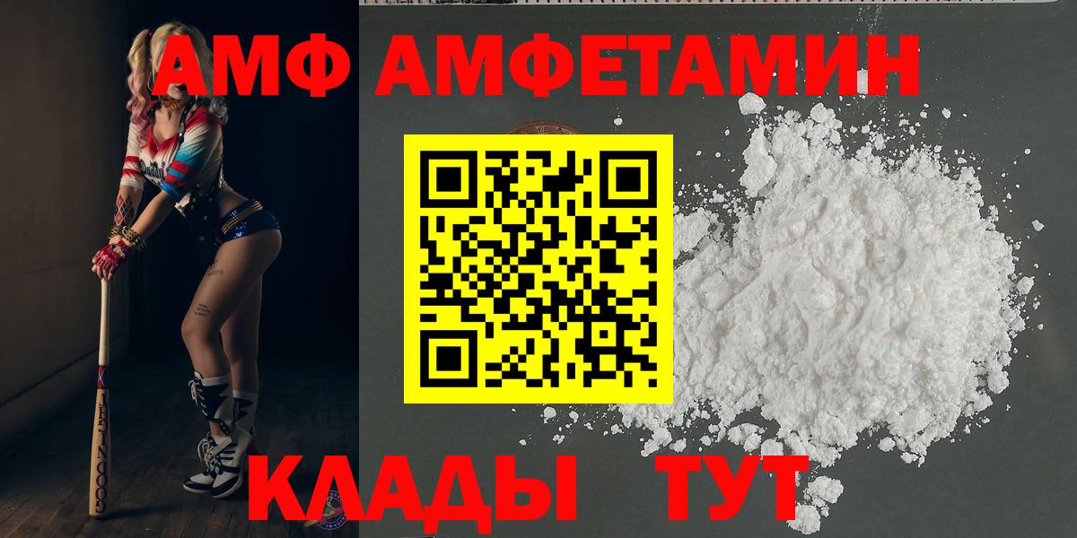 МЕТАМФЕТАМИН кристалл  Вход с VPN  Казань 