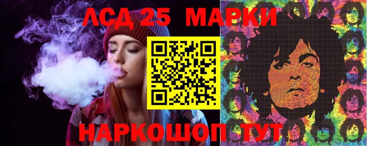 Наркотические марки 1,8мг  Вход с VPN  Марки N-bome  Казань 