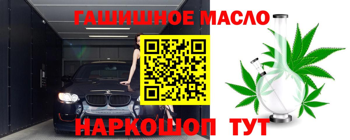 купить закладку  Вход с VPN  Казань  Дистиллят ТГК жижа 