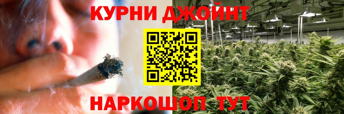 Казань  МАРИХУАНА конопля  МАРИХУАНА ГИДРОПОН  МАРИХУАНА семена  Вход с VPN 