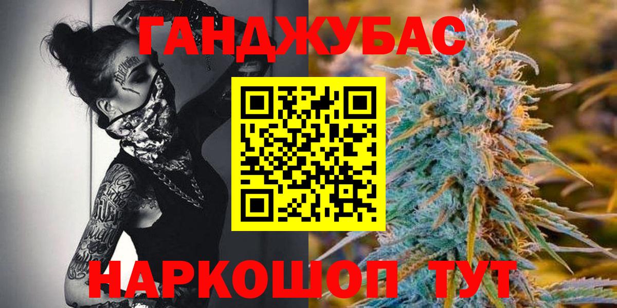 Марихуана тримм Казань